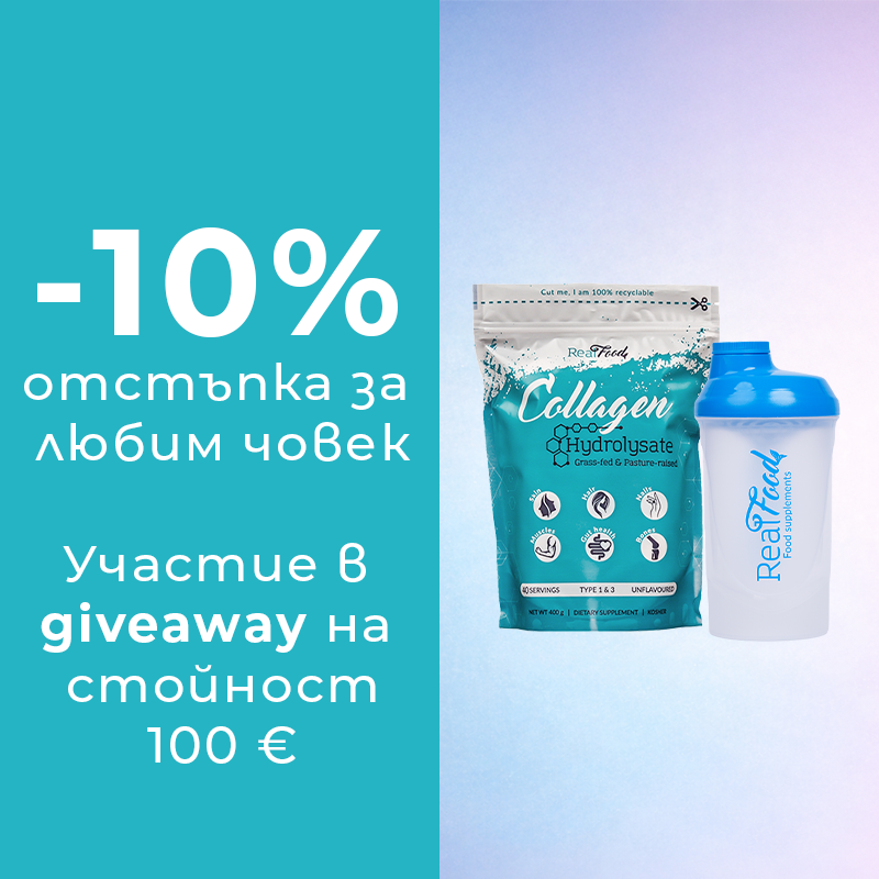 Пакет „Падам си по чисти формули“