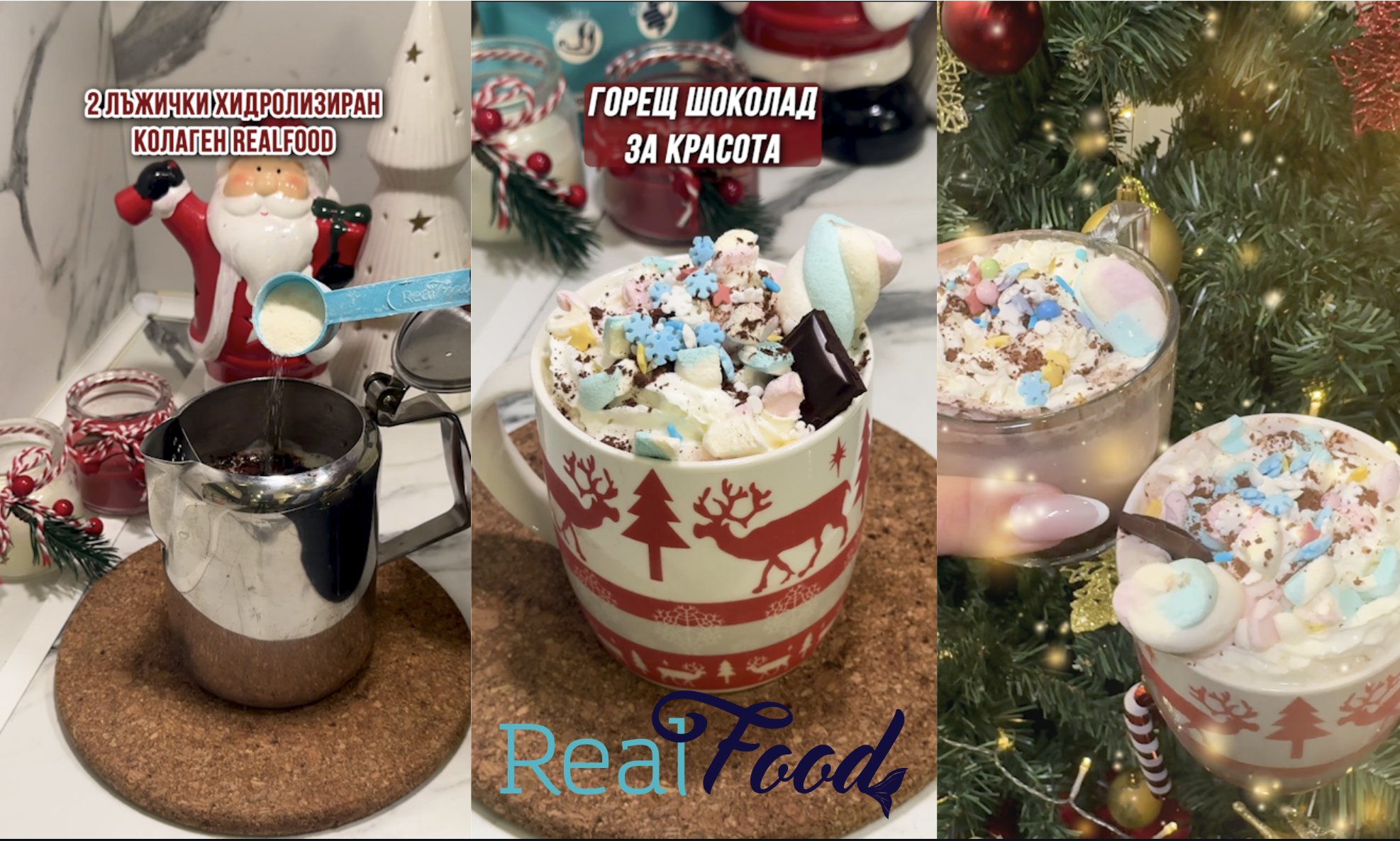 горещ шоколад с колаген RealFood