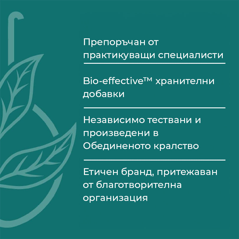 Cytoplan Ашваганда - органична