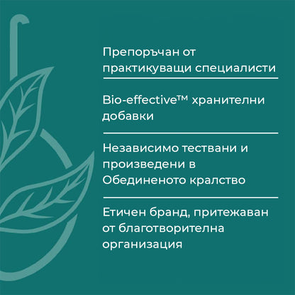 Cytoplan Ашваганда - органична