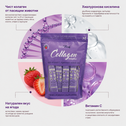 RealFood Collagen Complex с вит. С, хиалуронова киселина и цинк - 20 броя стиксове