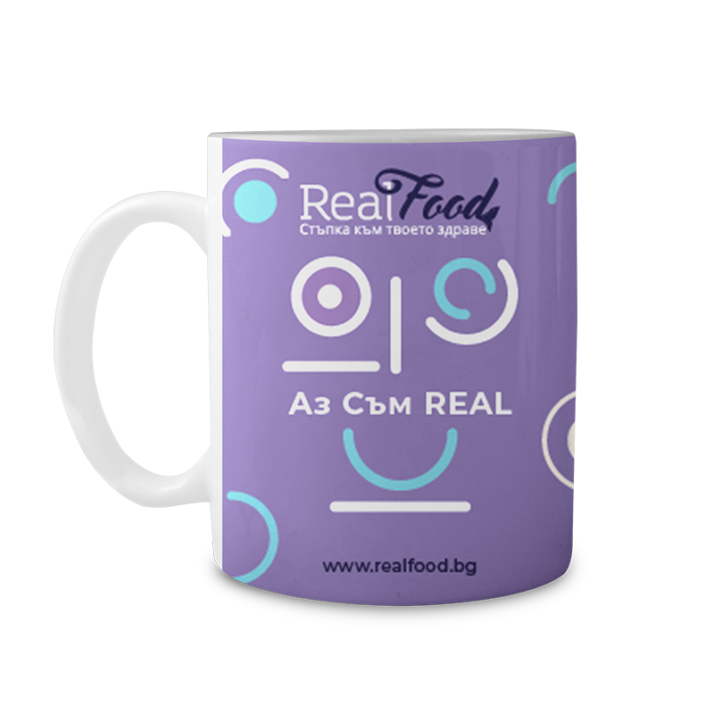 Лилава чаша RealFood.