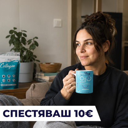 Пакет „Аз съм Real“ – Хидролизиран колаген