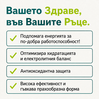 Cytoplan Електролитен креатинов комплекс