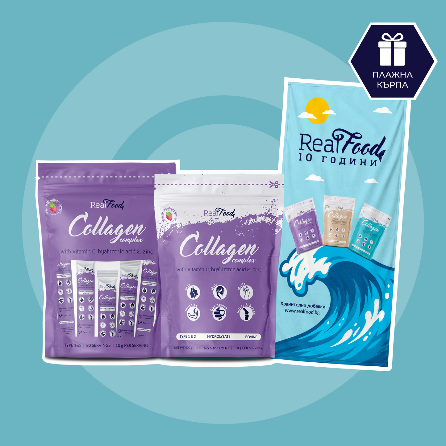 Пакет „Collagen Complex + Плажна кърпа“