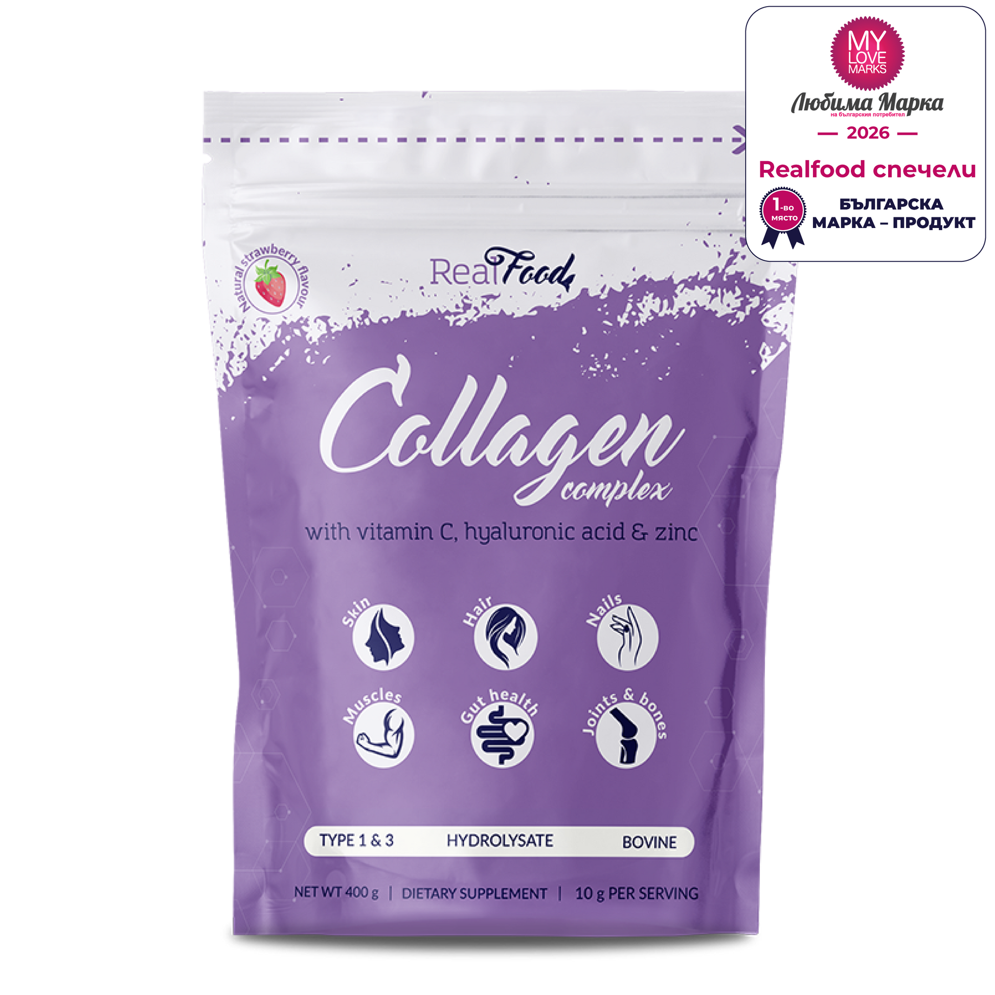 RealFood Collagen Complex с вит. С, хиалуронова киселина и цинк, любима марка 2026