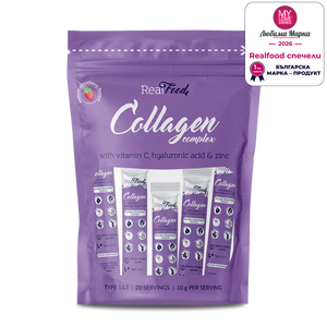 RealFood Collagen Complex - 20 бр. стиксове, любима марка 2026