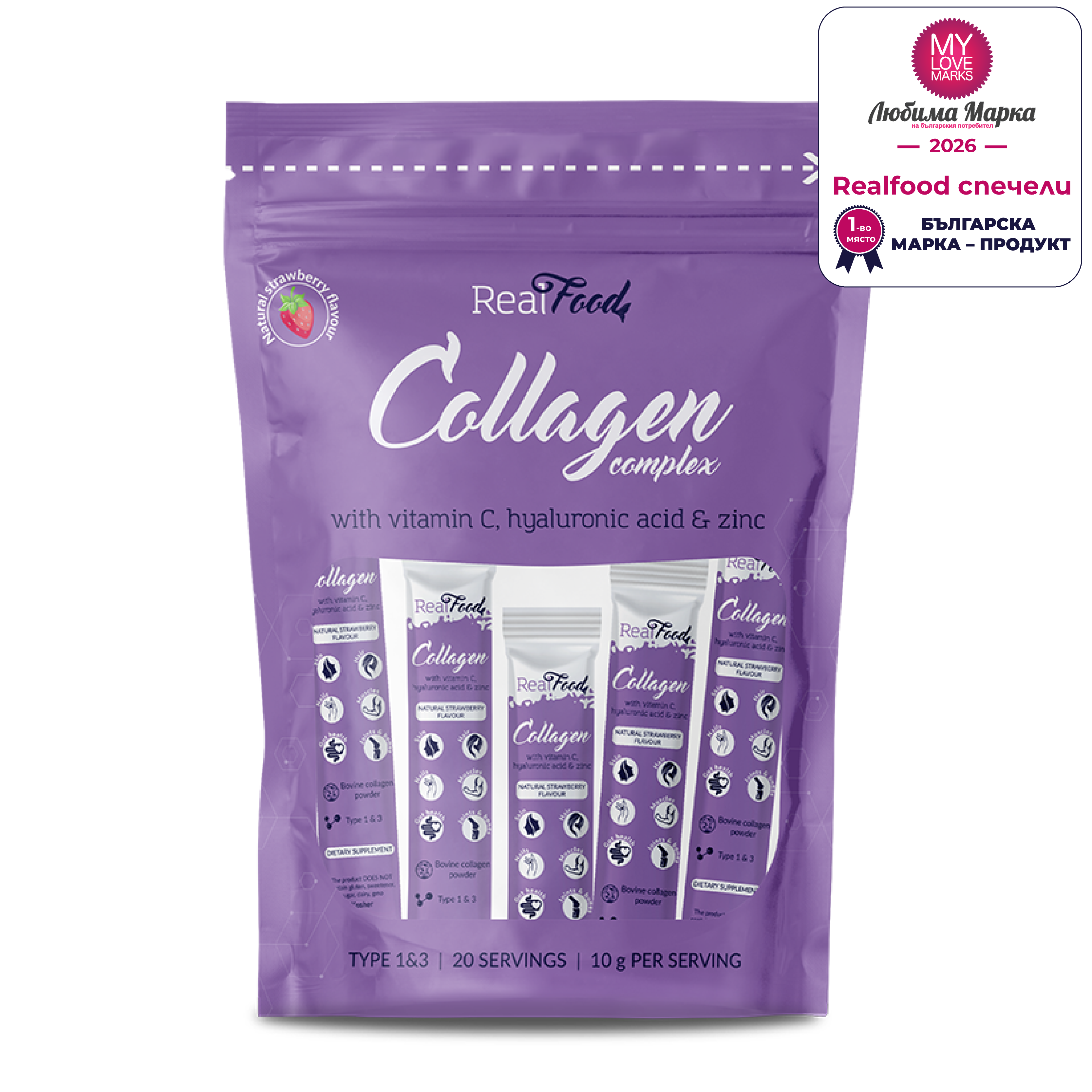 RealFood Collagen Complex - 20 броя стиксове