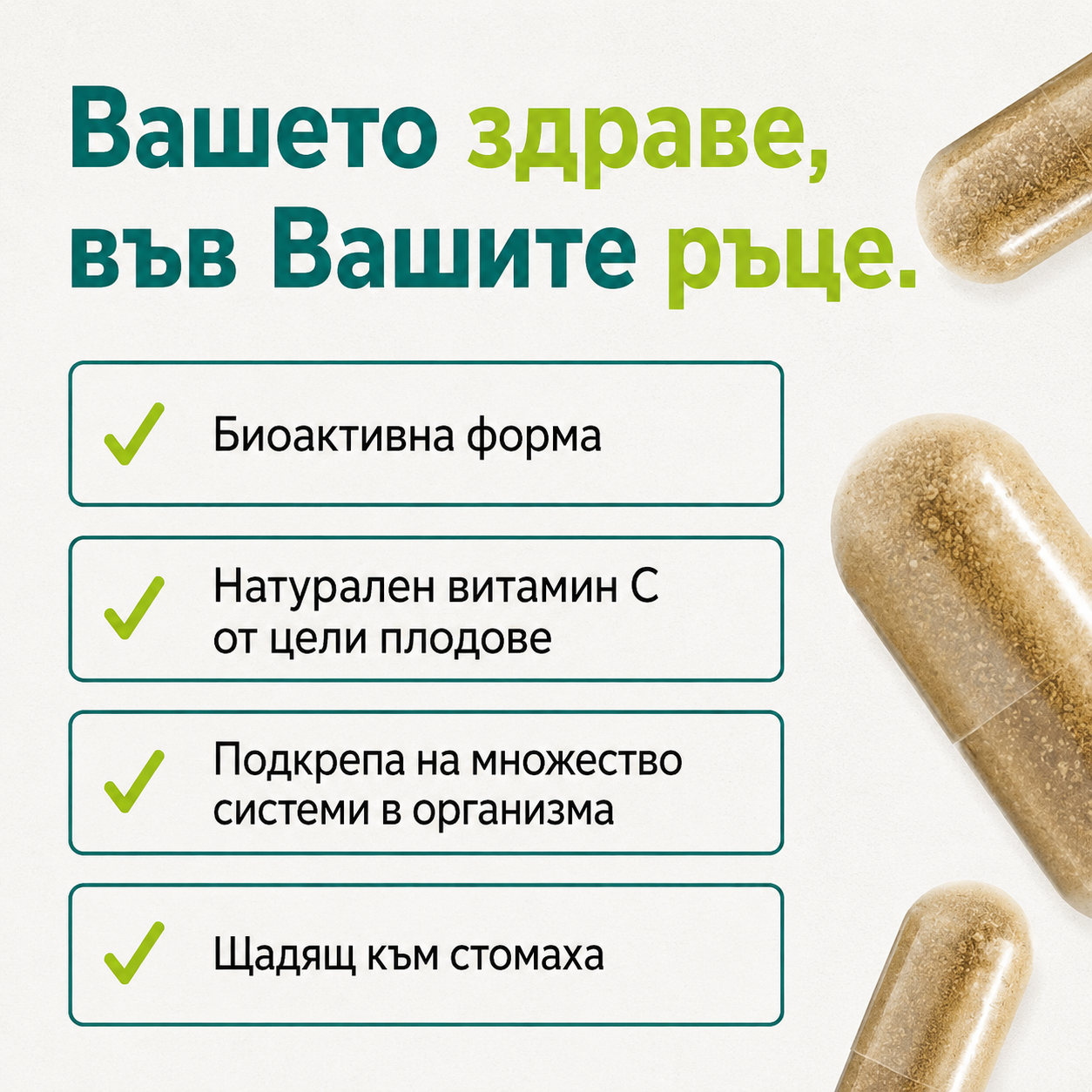 Cytoplan Cherry C – витамин C от ацерола