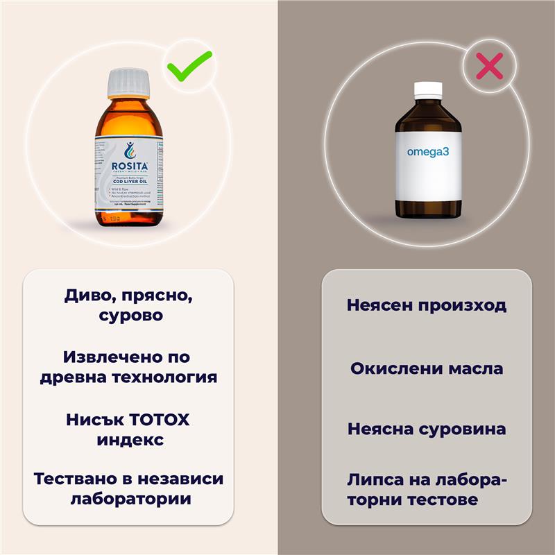 Рибено масло с нисък TOTOX индекс.